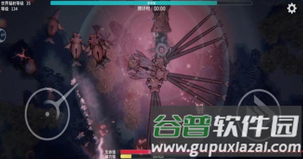 辐射之海截图5