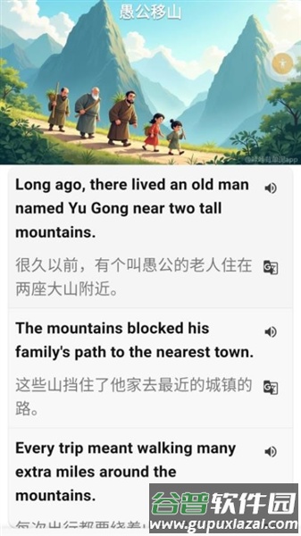 咔咔背单词app截图2