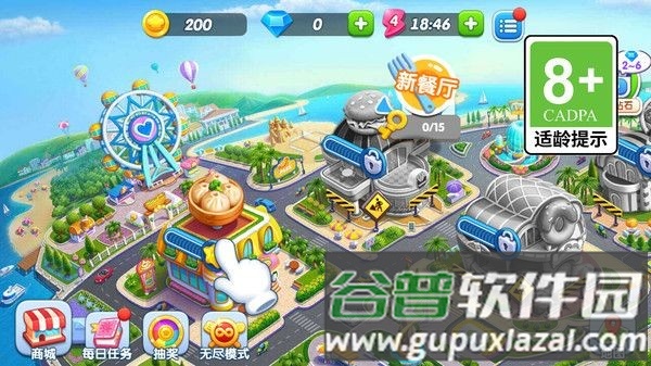 干饭我最强赚钱小游戏截图1