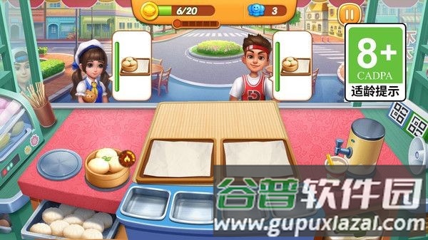 干饭我最强赚钱小游戏截图3