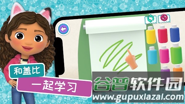 盖比的娃娃屋截图3