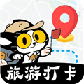 自驾懒人地图app最新版v1.0.2