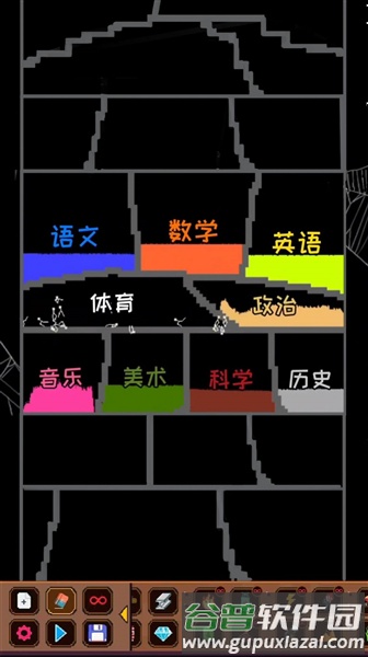 解压粒子模拟器最新版截图1