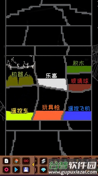 解压粒子模拟器最新版截图2