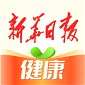 新华日报健康客户端appv2.1.1