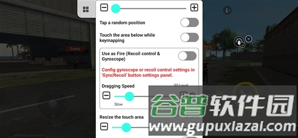 Panda Touch Pro高级版截图1