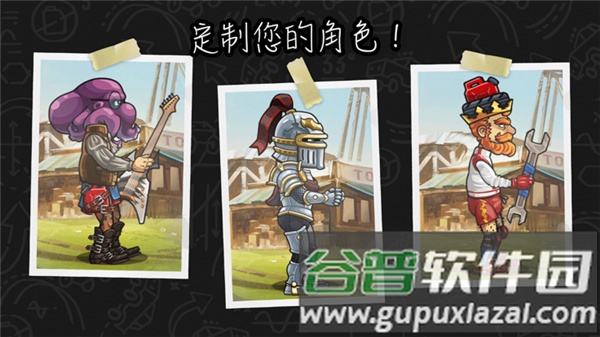 登山赛车2淦鹏MOD内置菜单截图2