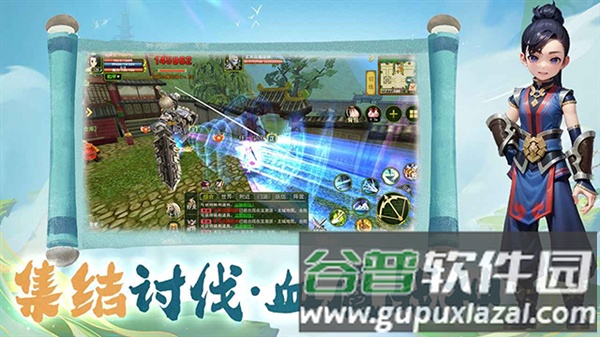 热江武林官方版截图3