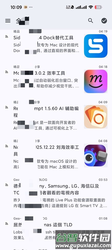 Capy Reader阅读器截图4