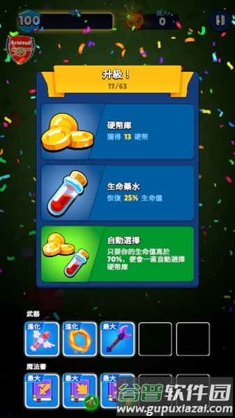 大逃杀部落生存无限资源版截图1