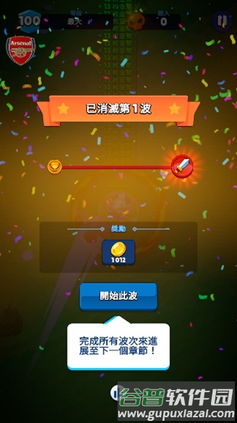 大逃杀部落生存无限资源版截图4