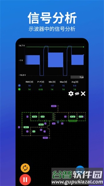 电路电压电流模拟器中文版截图4