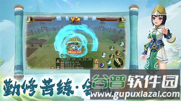 热江冰雪手游截图2