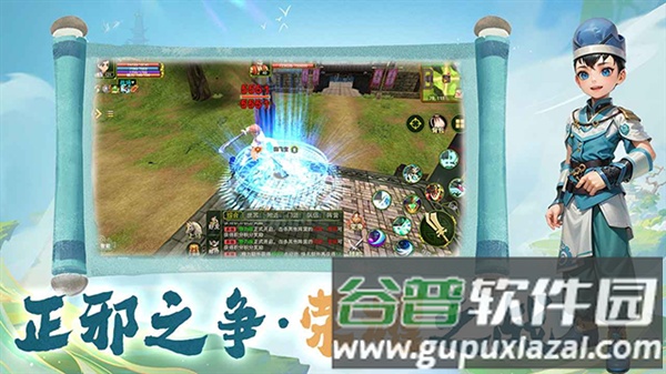热江冰雪手游截图4