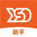 云速订助手官方版v1.2.26