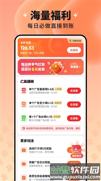 慧看看短剧app官方截图3