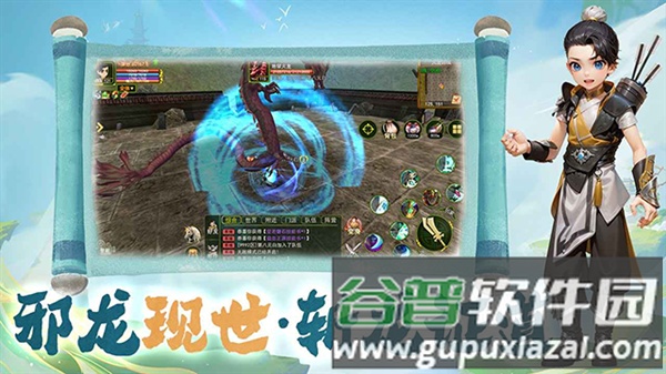 热江高爆版官方版截图1