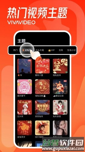 小影去广告版截图1