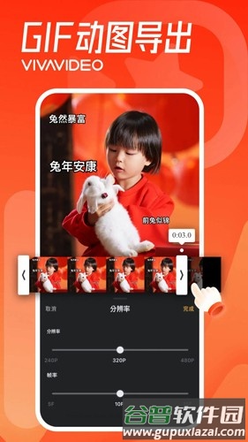 小影去广告版截图2