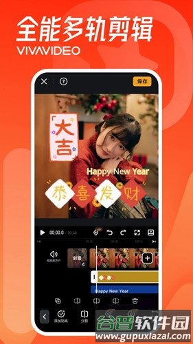小影去广告版截图4