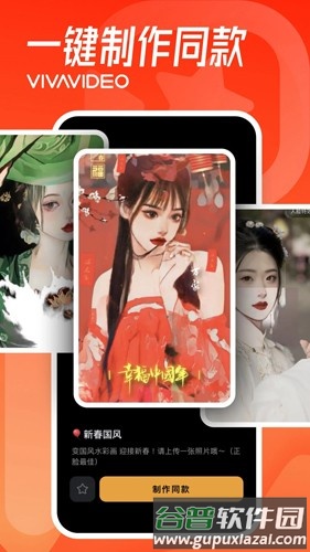 小影去广告版截图5