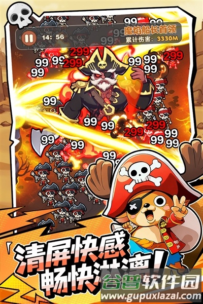 梦幻回响最新版本截图3