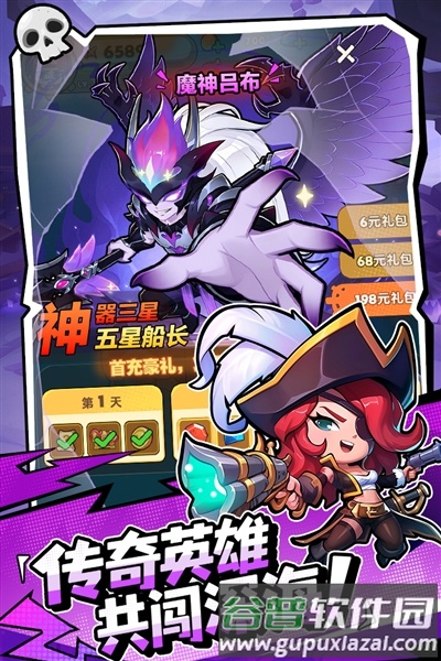 梦幻回响最新版本截图4