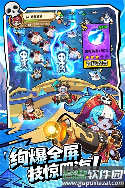 梦幻回响最新版本截图5