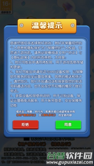 新星际征战赚钱游戏截图2