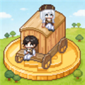 商旅马车免广告版v0.3.8
