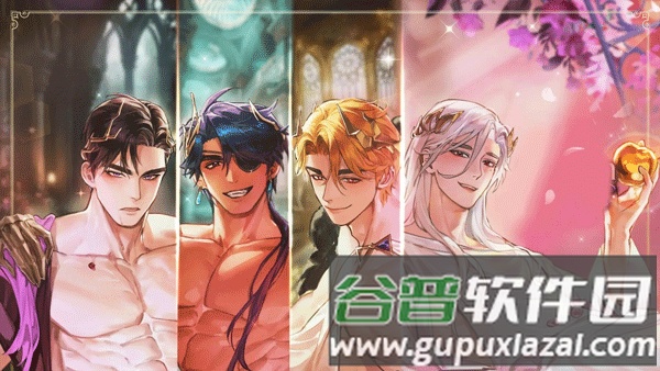 神域之恋官服截图3