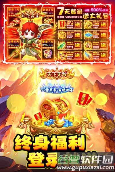 石灵圣域微信版截图2