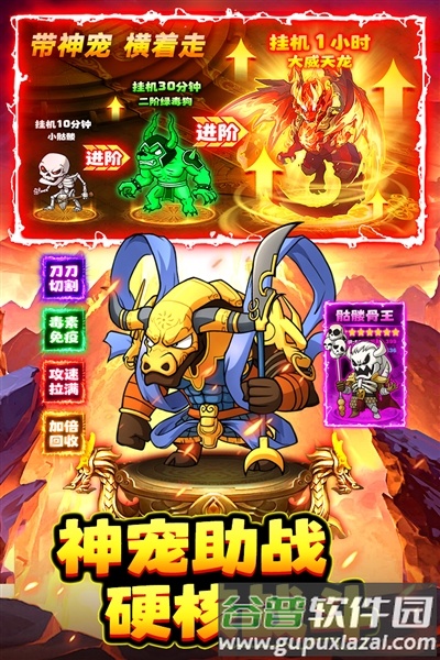石灵圣域微信版截图3