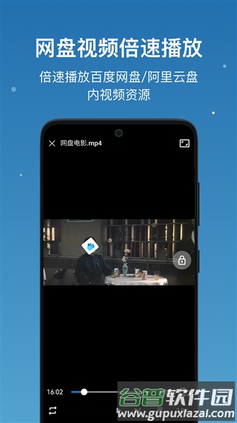 流舟文件解锁版2026最新版截图4