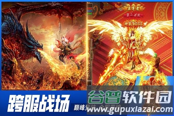 牧场传奇百亿灵符高爆版截图2