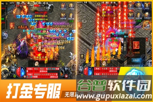 牧场传奇送GM3万充版手游截图1