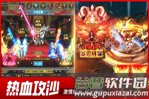 牧场传奇送GM3万充版手游截图4