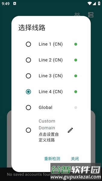 Olib电子书安卓app截图1