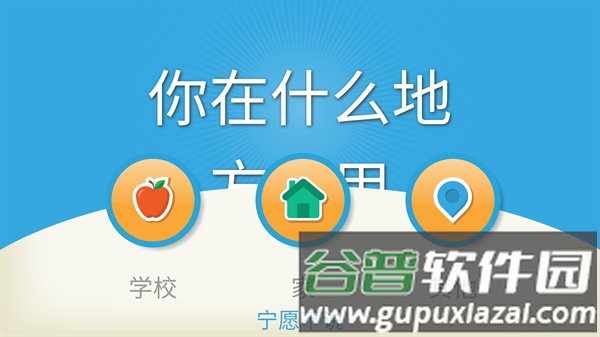 scratchjr安卓安装包截图3
