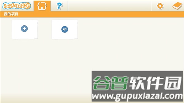 scratchjr安卓安装包截图4