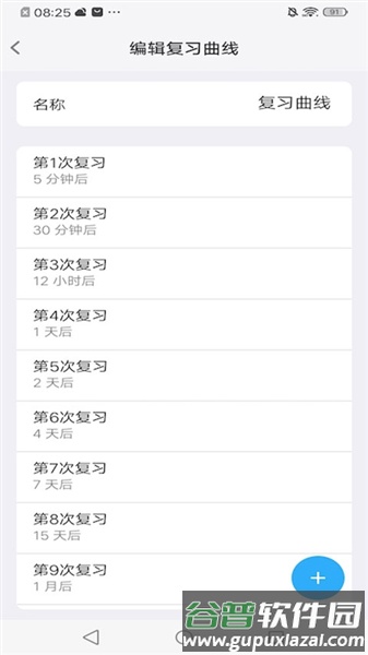 memoryhelper解锁会员版截图1
