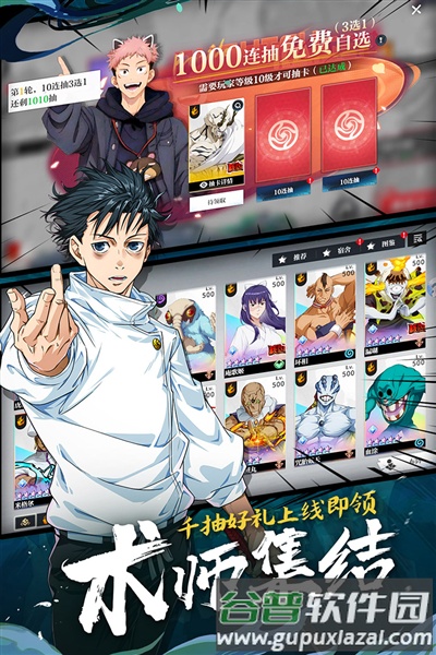 零界战区代金券版最新版本截图2