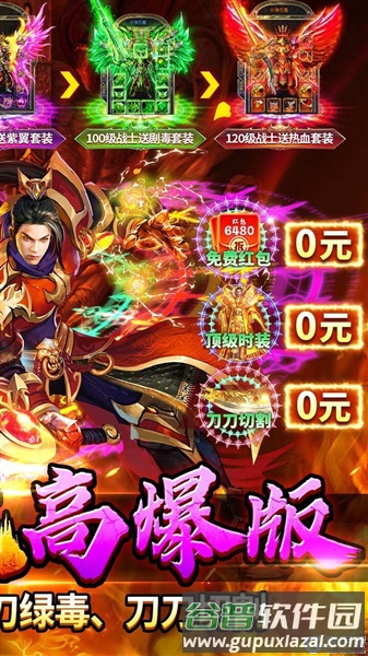 牧场传奇超变版最新版截图2