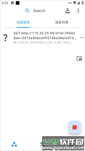 proxypin抓包软件最新版截图2