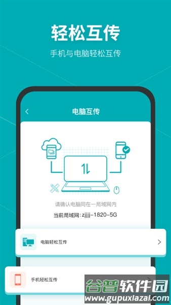 SolidWorks截图1