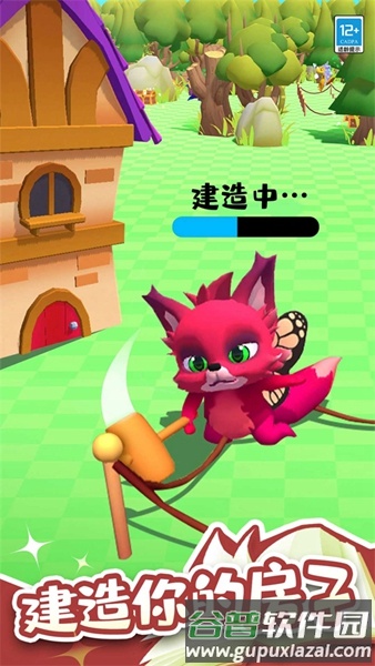 小小魔法师游戏免费版截图1