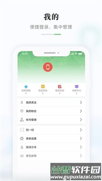 启点虎林app截图4