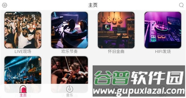全民播放车机版最新版本截图1