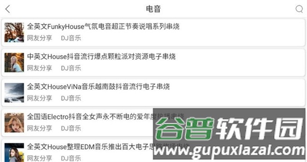 全民播放车机版最新版本截图2