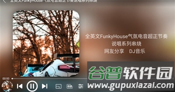 全民播放车机版最新版本截图3